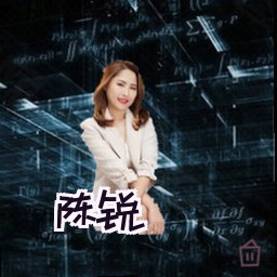 陈锐