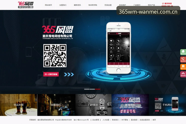 365wm完美平台最新版本教程全面解析：功能升级与高效体验指南