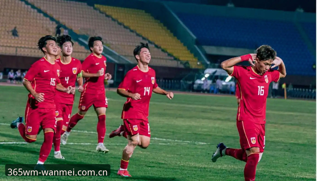 U17世界杯抽签结果出炉，资深球迷分享观赛新体验