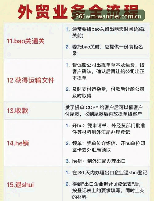 完美体育App安卓使用技巧最新动态：从安装到高阶操作的全流程指南