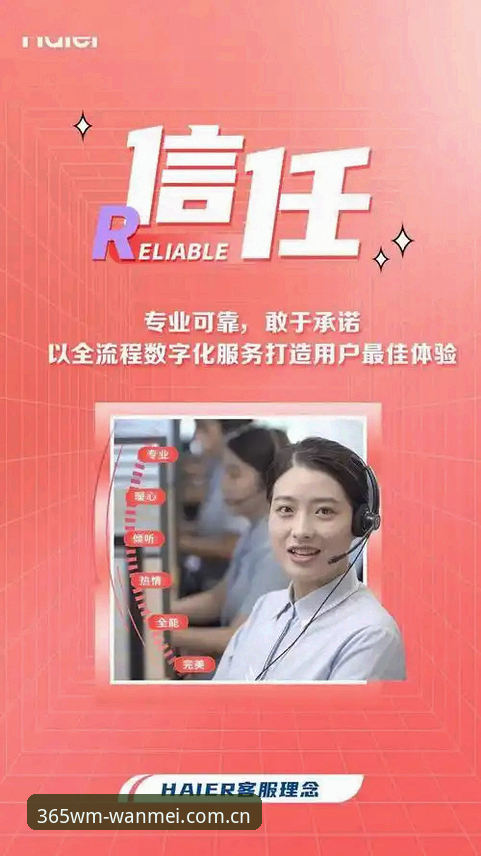揭秘365wm完美平台客服体验：资深用户告诉你真实服务背后的细节