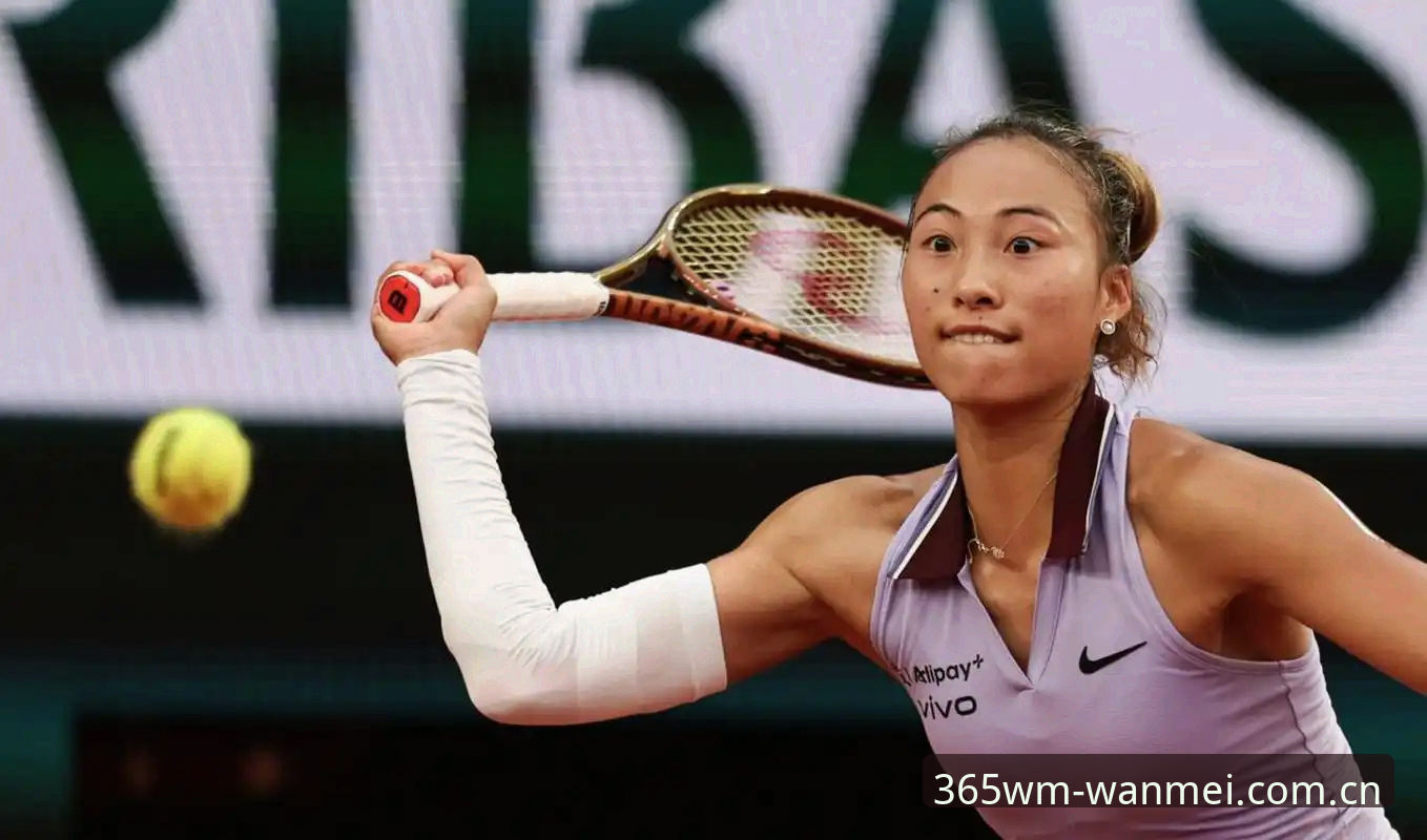 2026法网女单抽签：郑钦文vs保分压力，王欣瑜vs塔格尔谁更强？—365wm完美平台视角解读